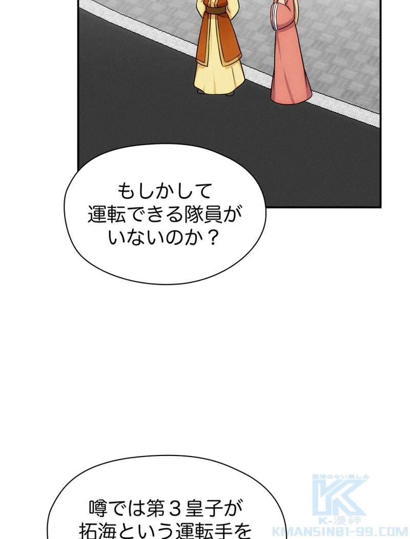 P49