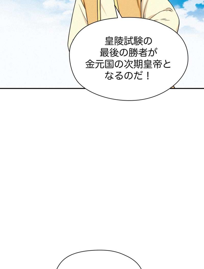 P66