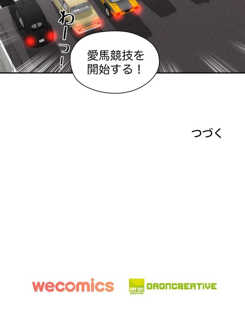 P74