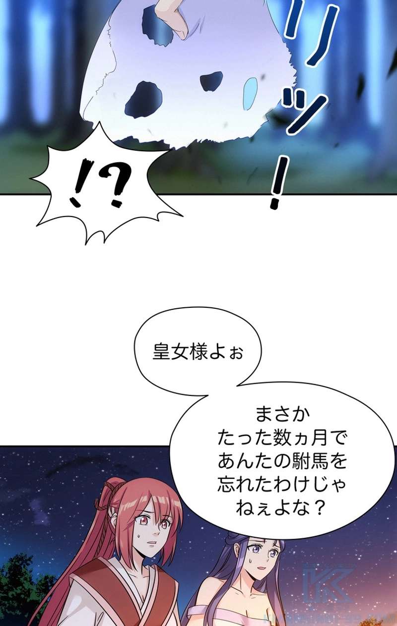 P31