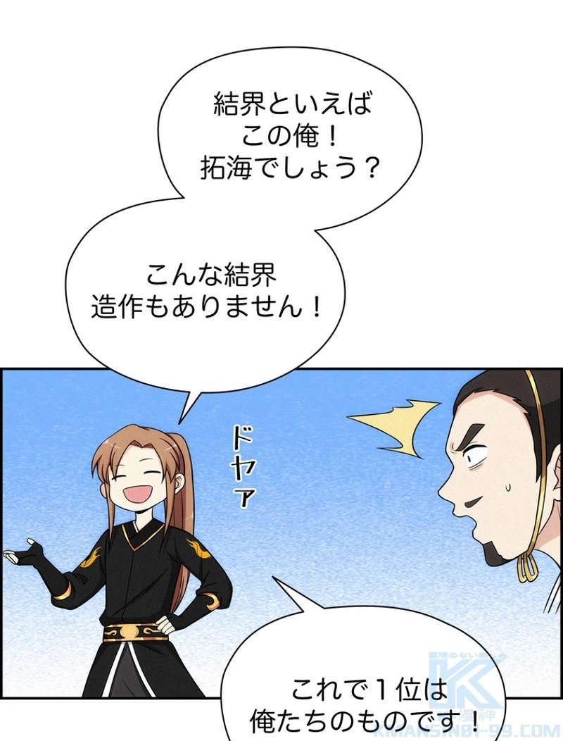P43