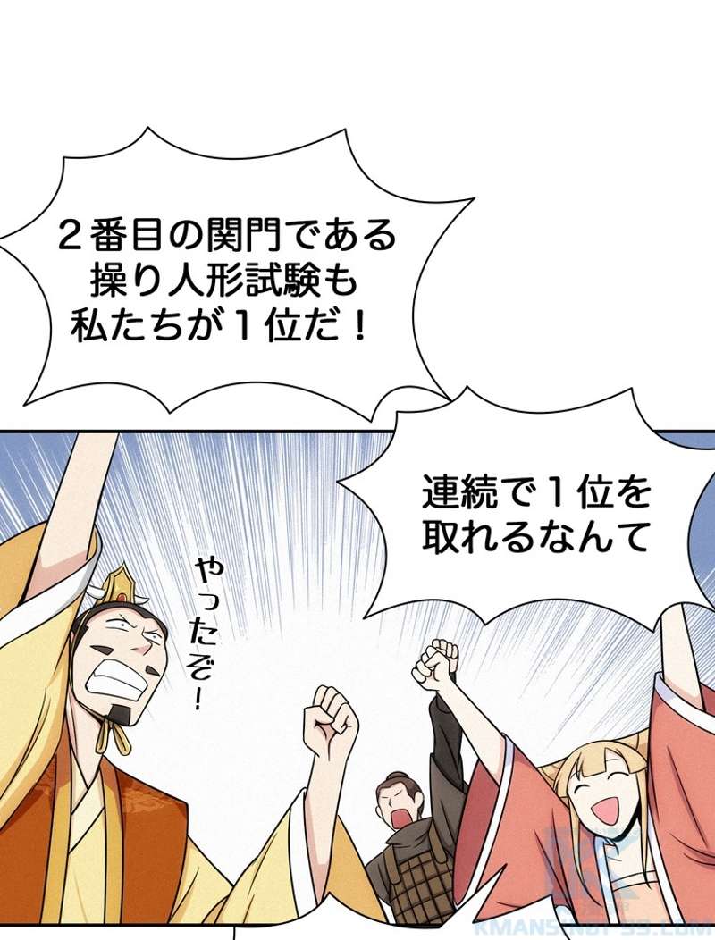 P49