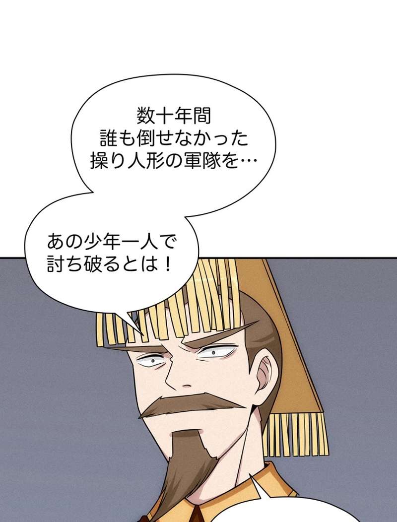 P53