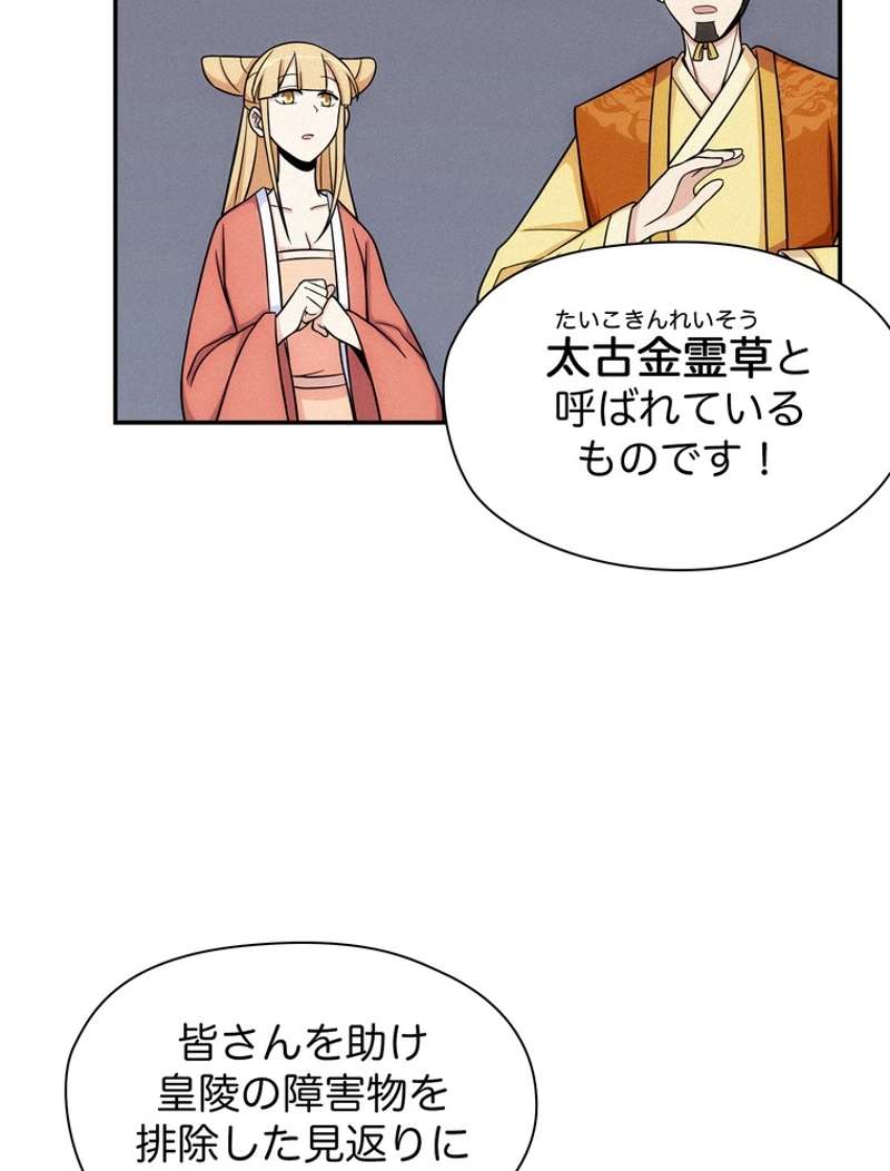 P59