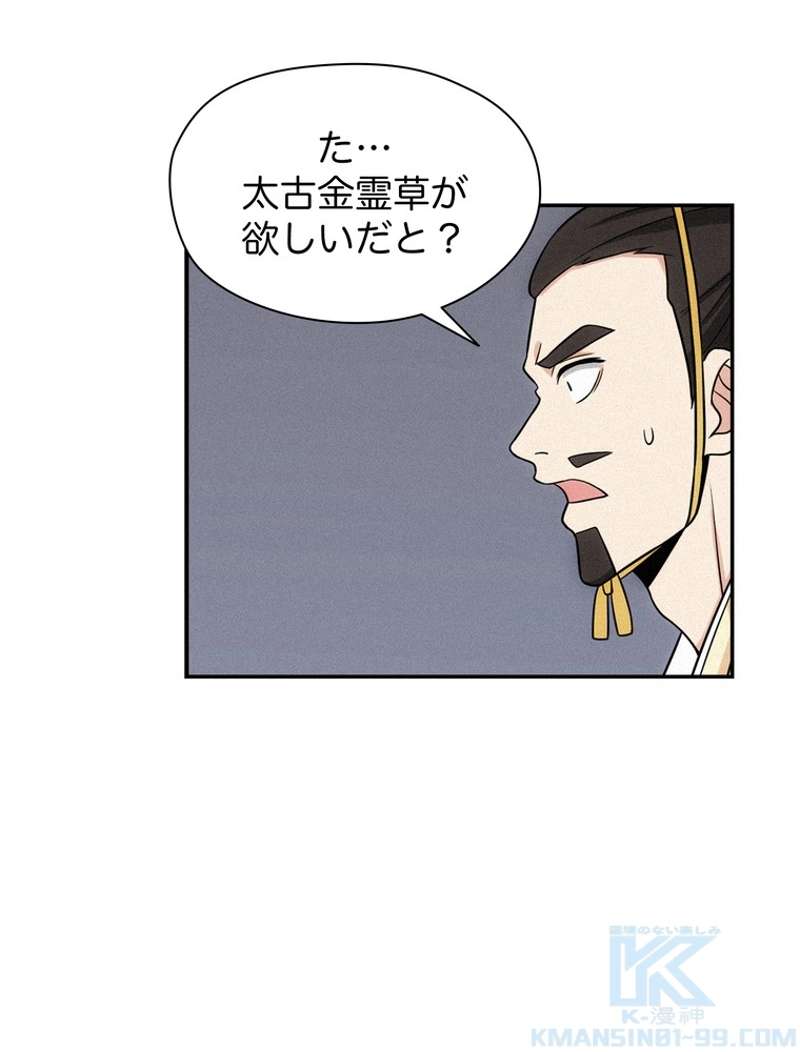 P61