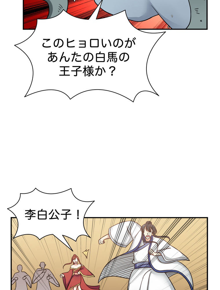 P42