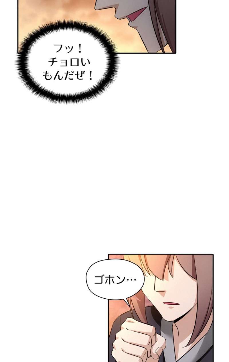 P38