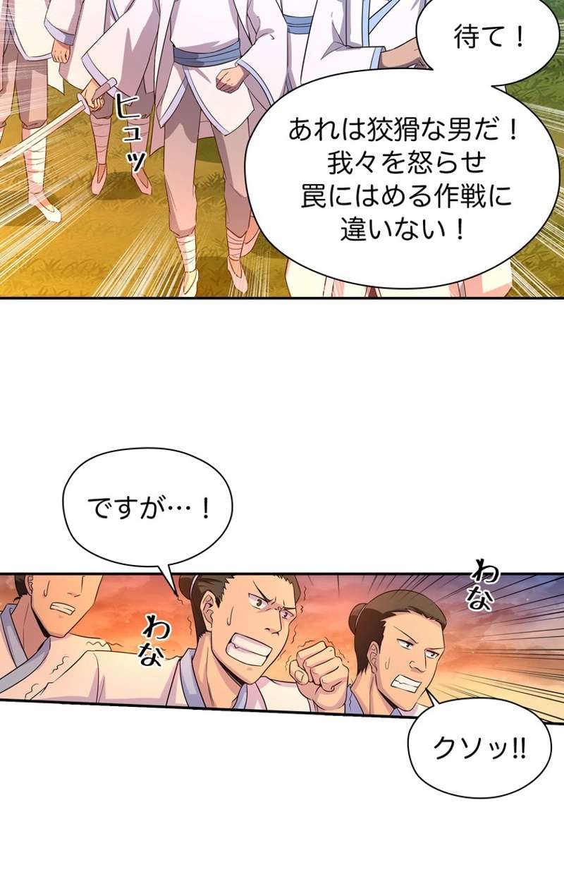 P42