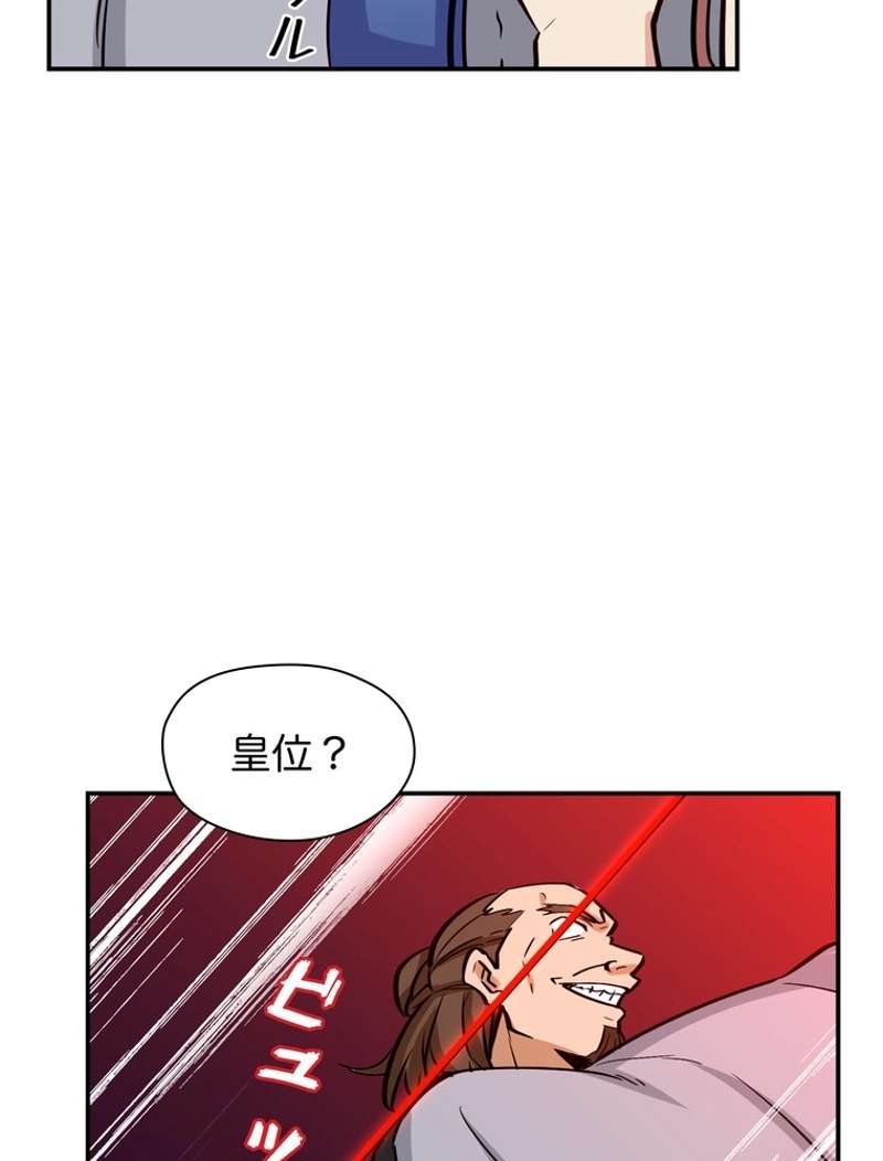 P38