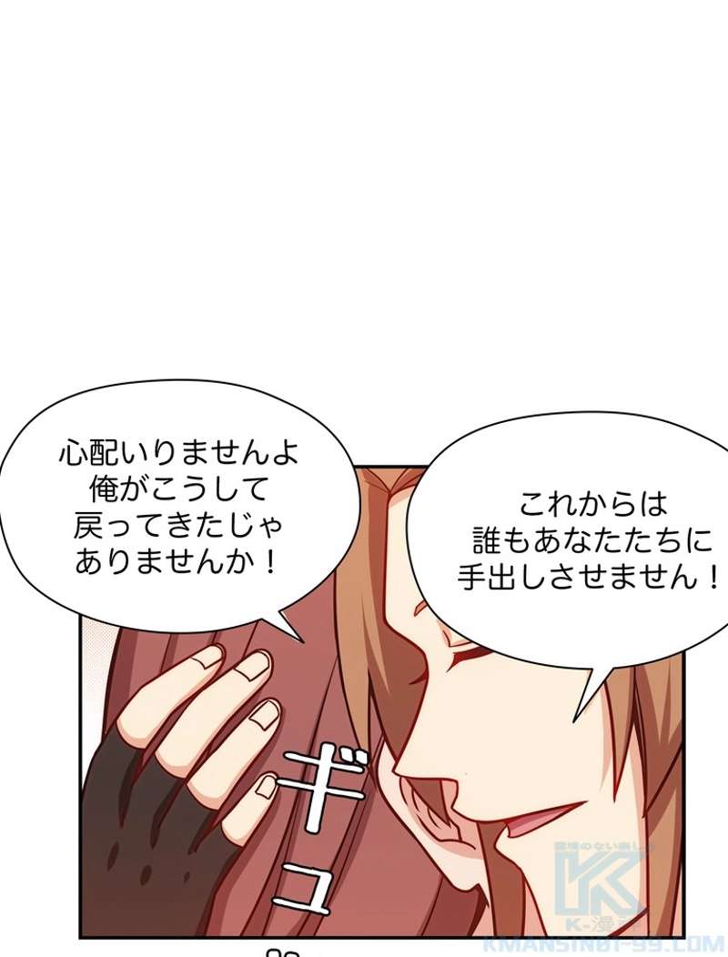 P49