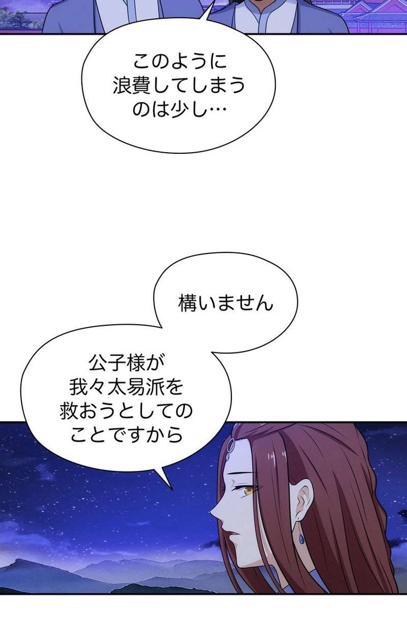 P42