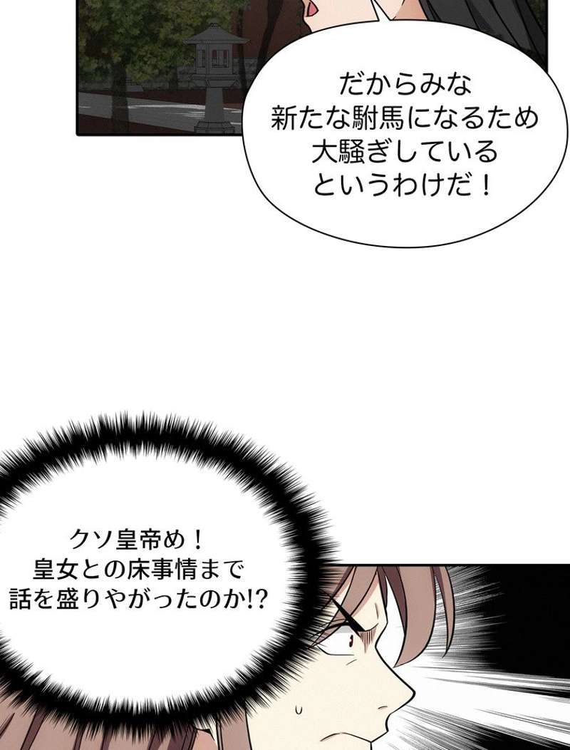 P58