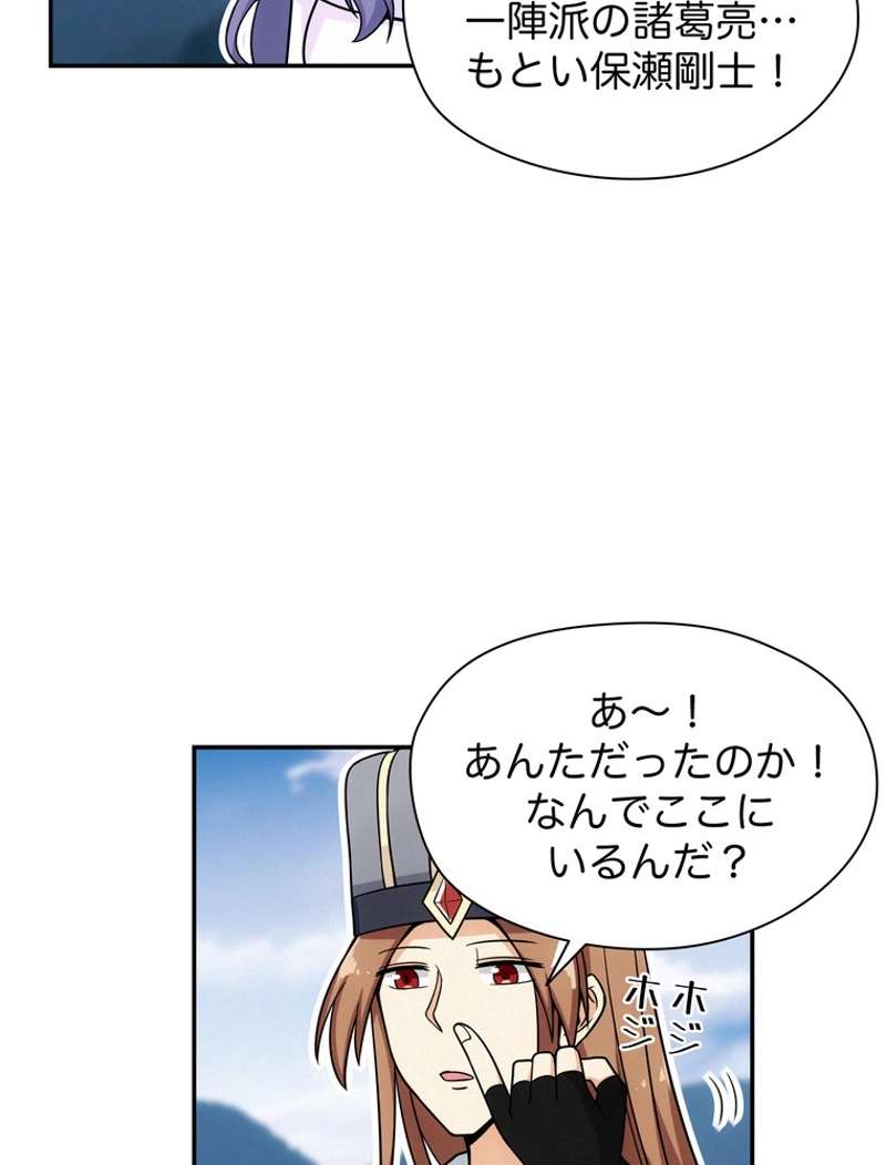 P38