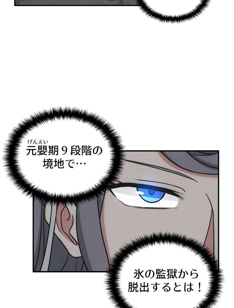 P74