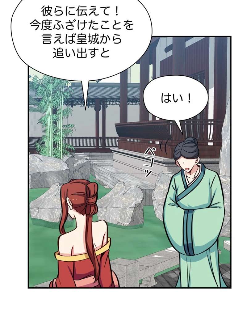 P66