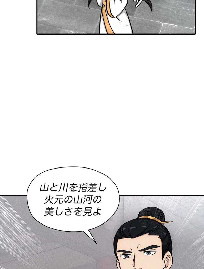 P38