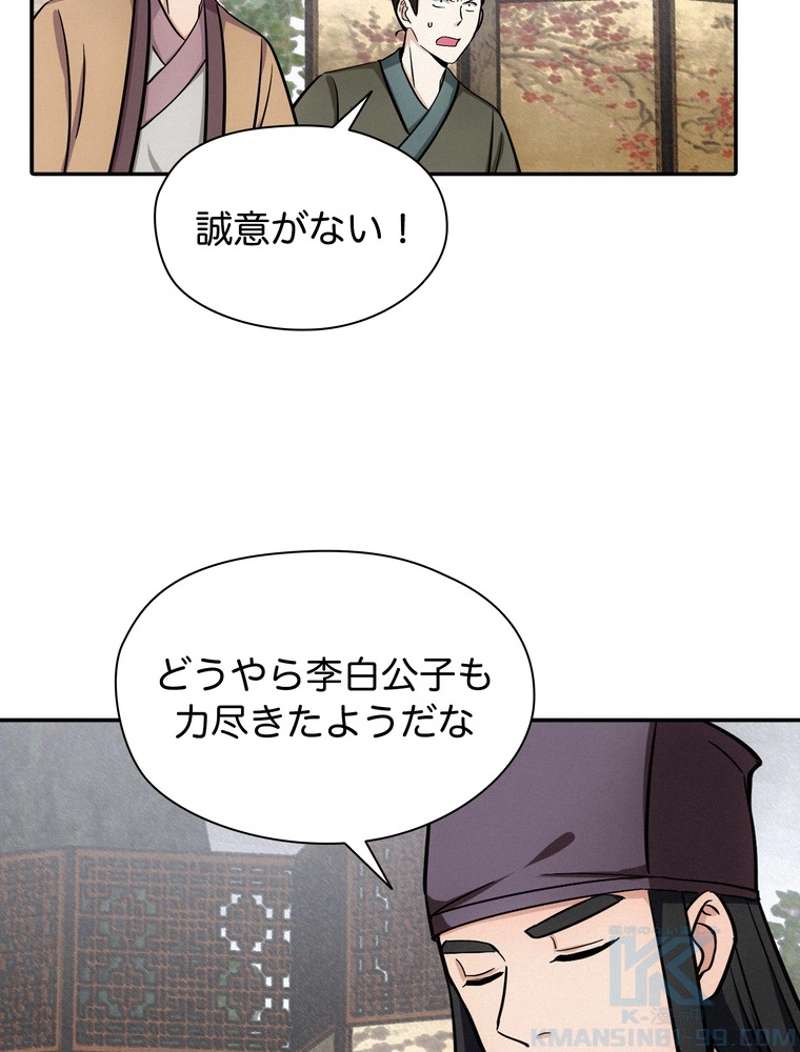 P49