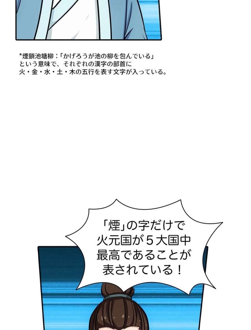 P59