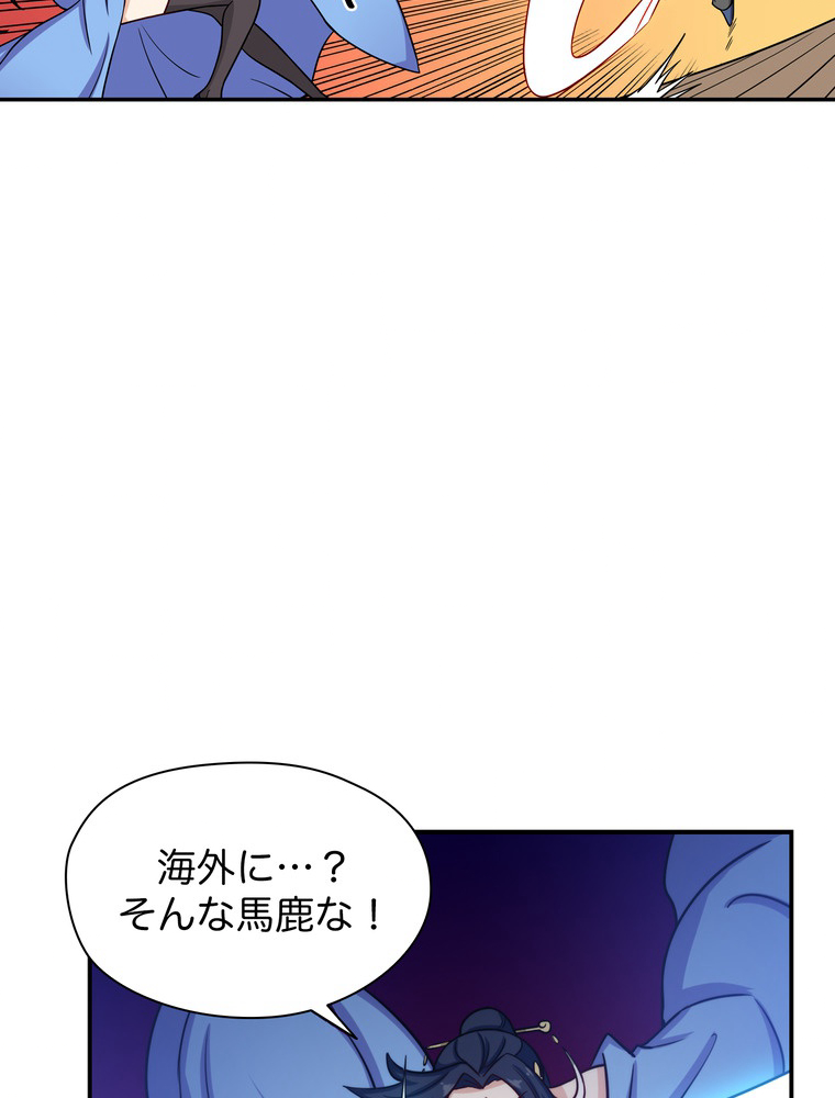 P54