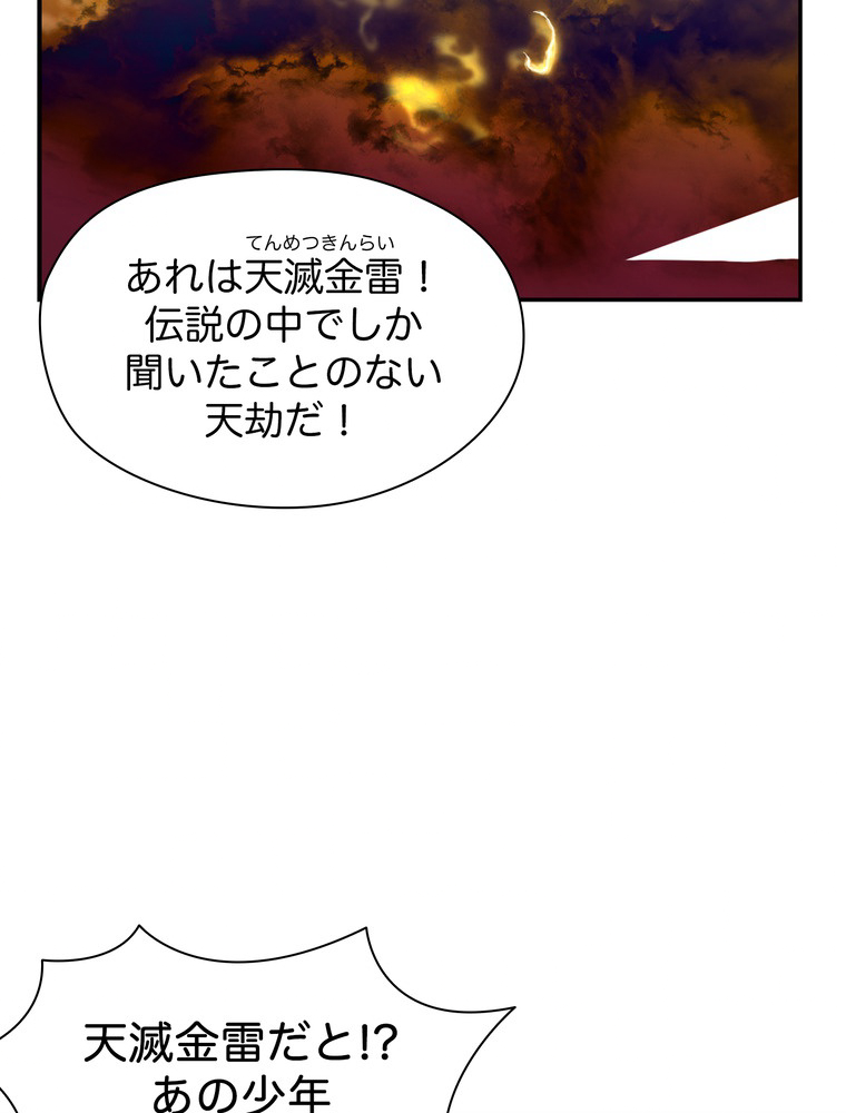 P59