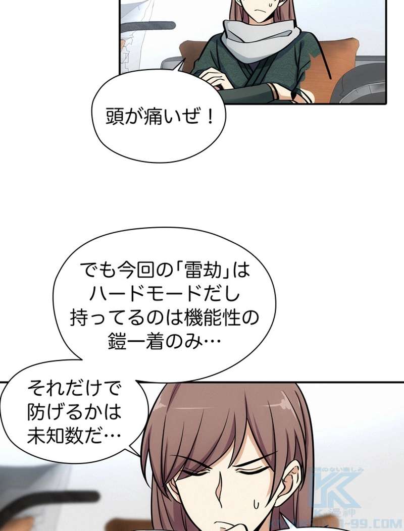 P49