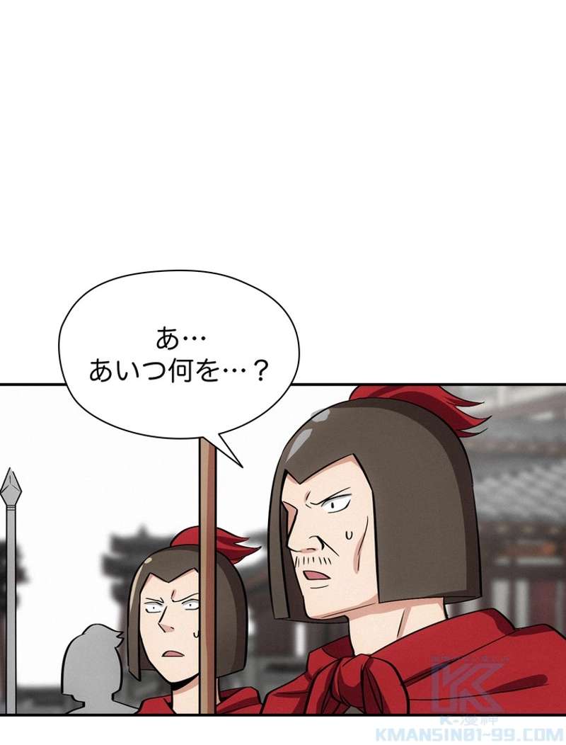 P61
