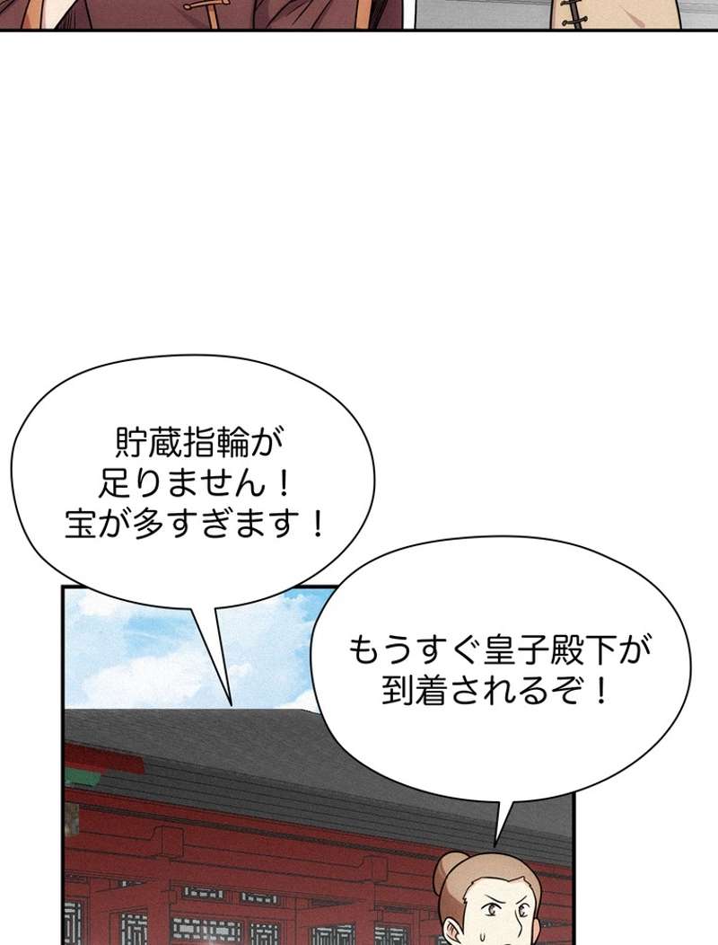 P44