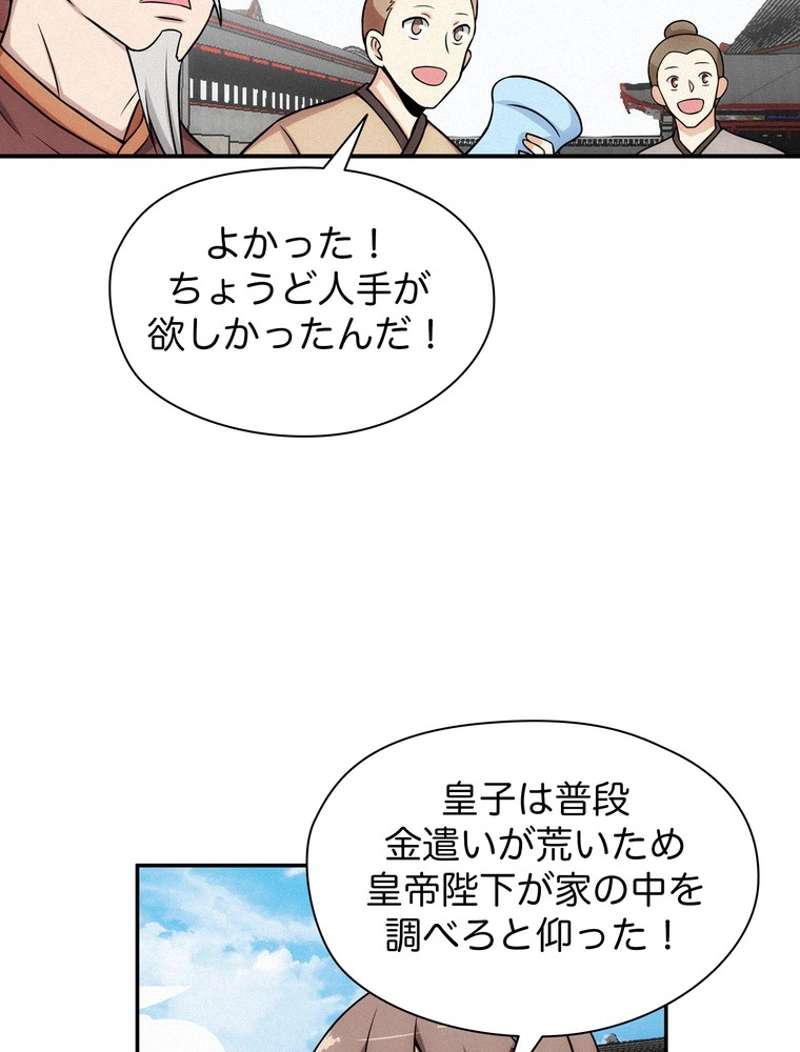P51