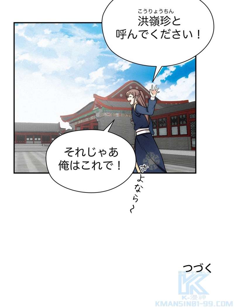 P70