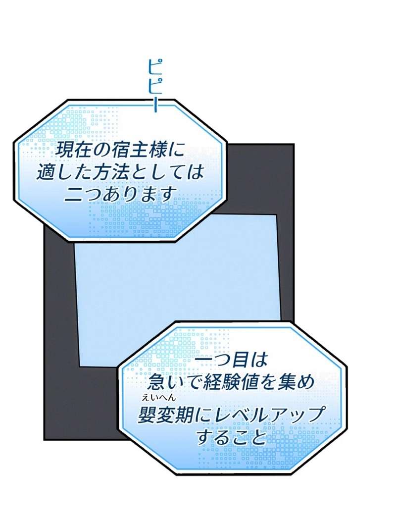 P39