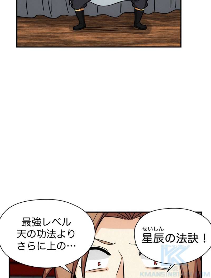 P52