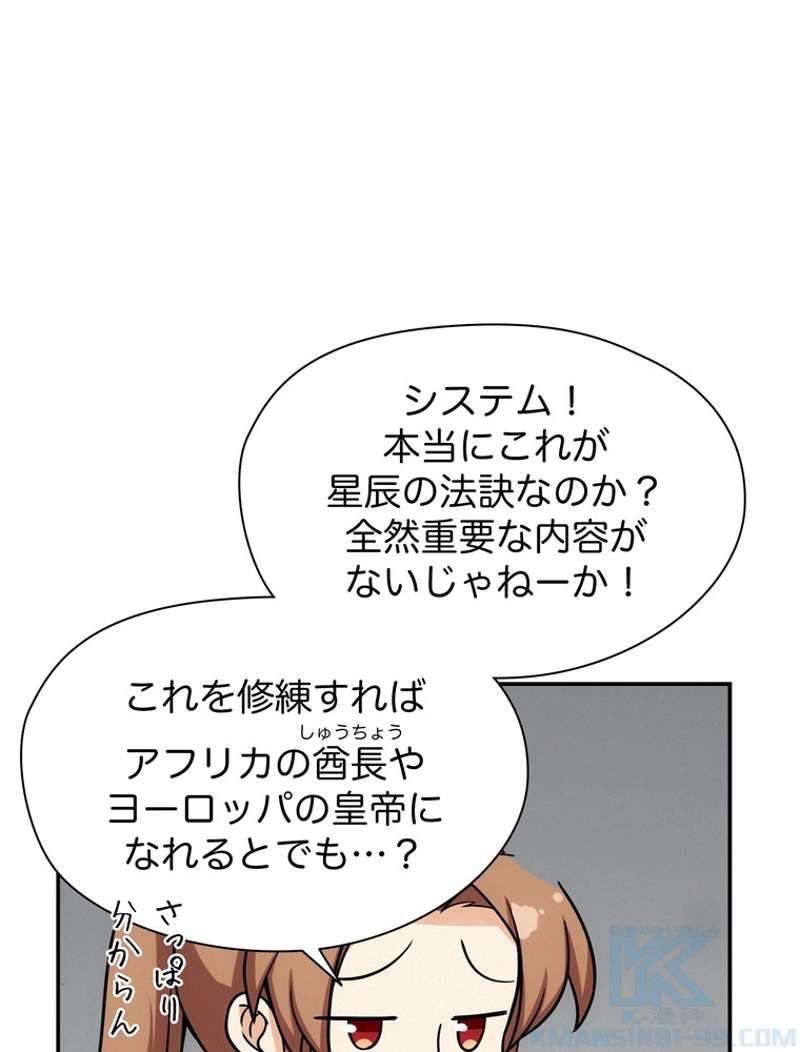 P58