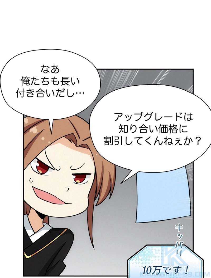 P61