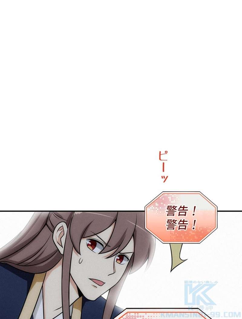 P49