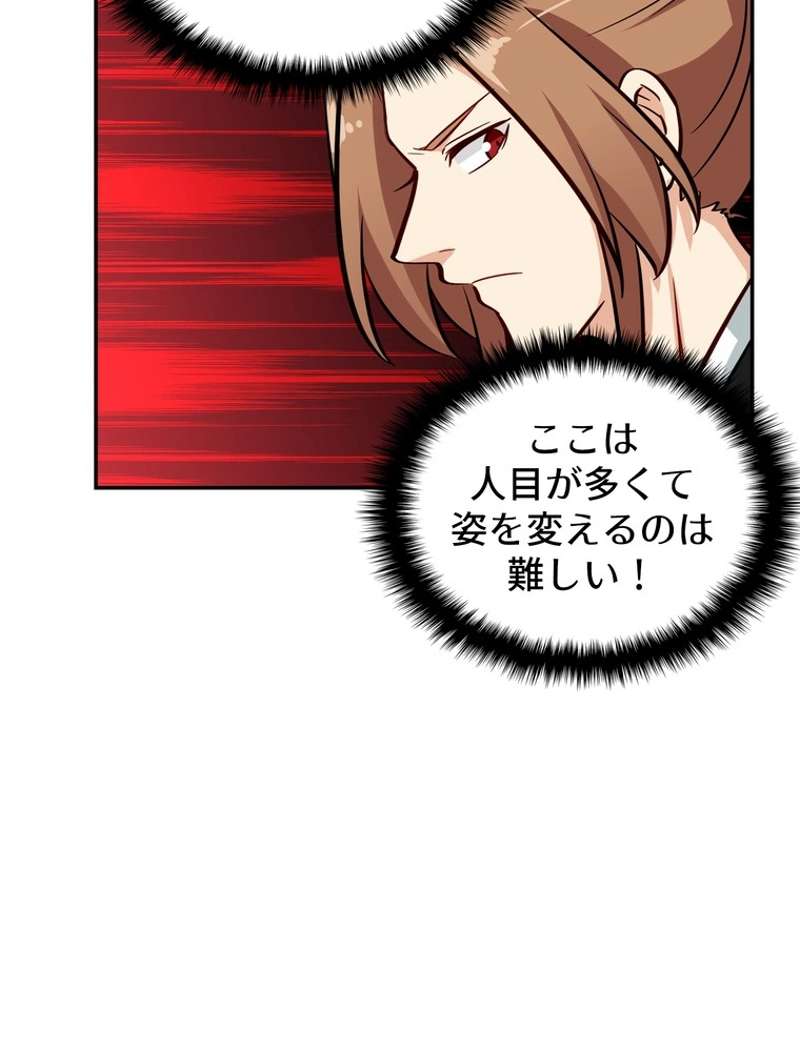 P54