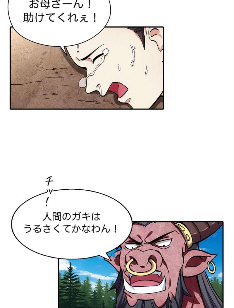 P44