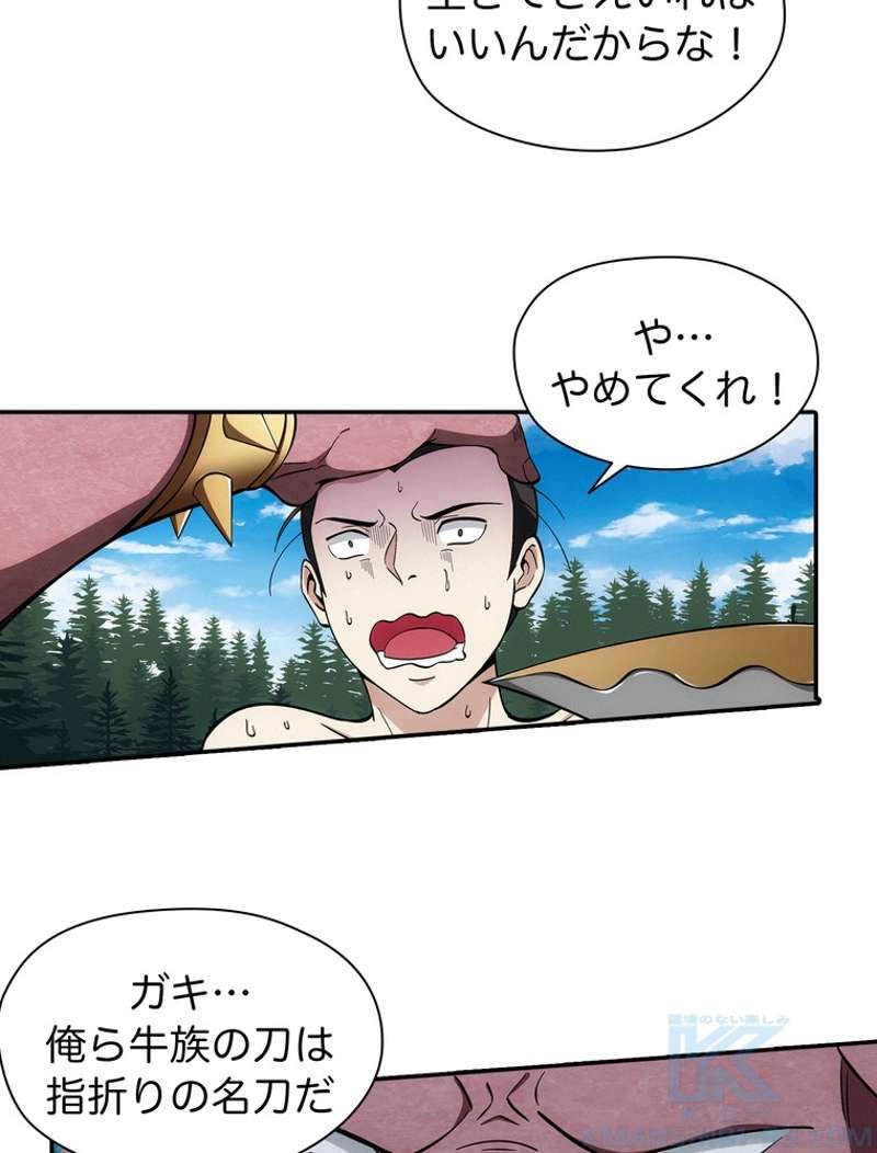P46