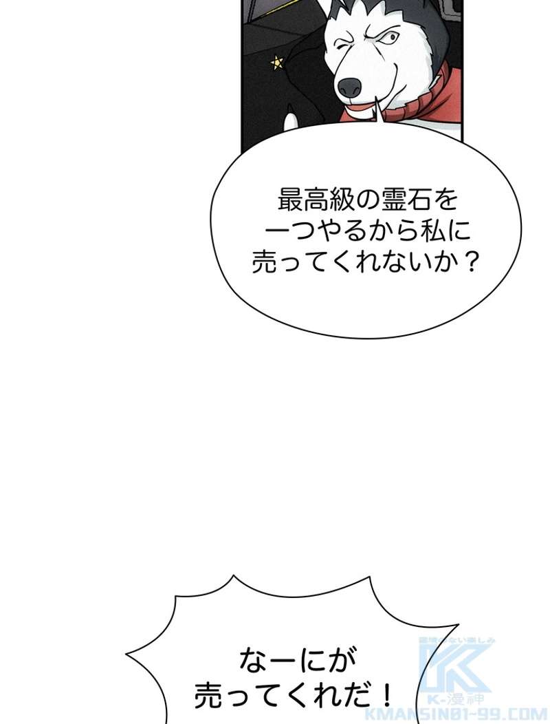 P49