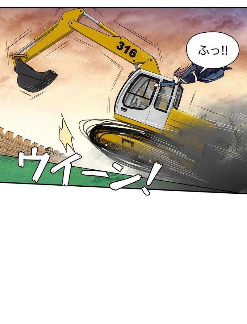 P42