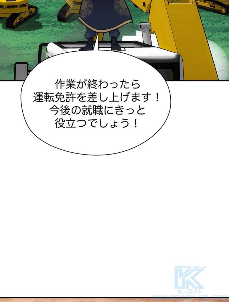 P52
