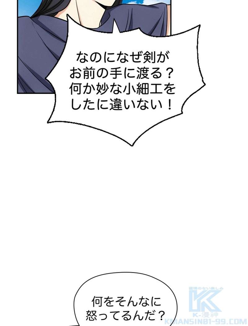 P43