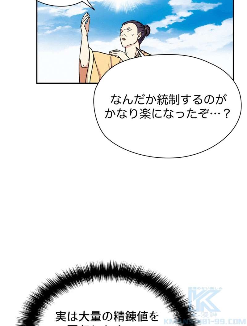 P49