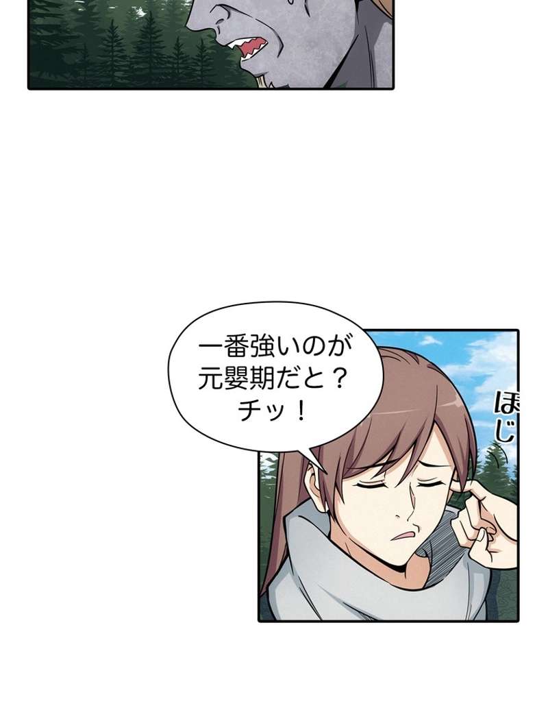 P38