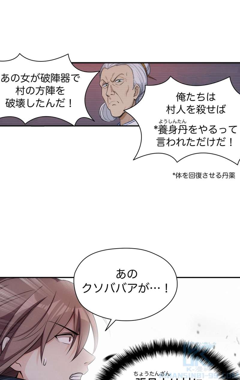 P34