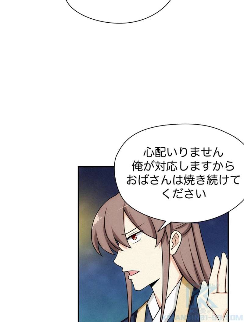 P49