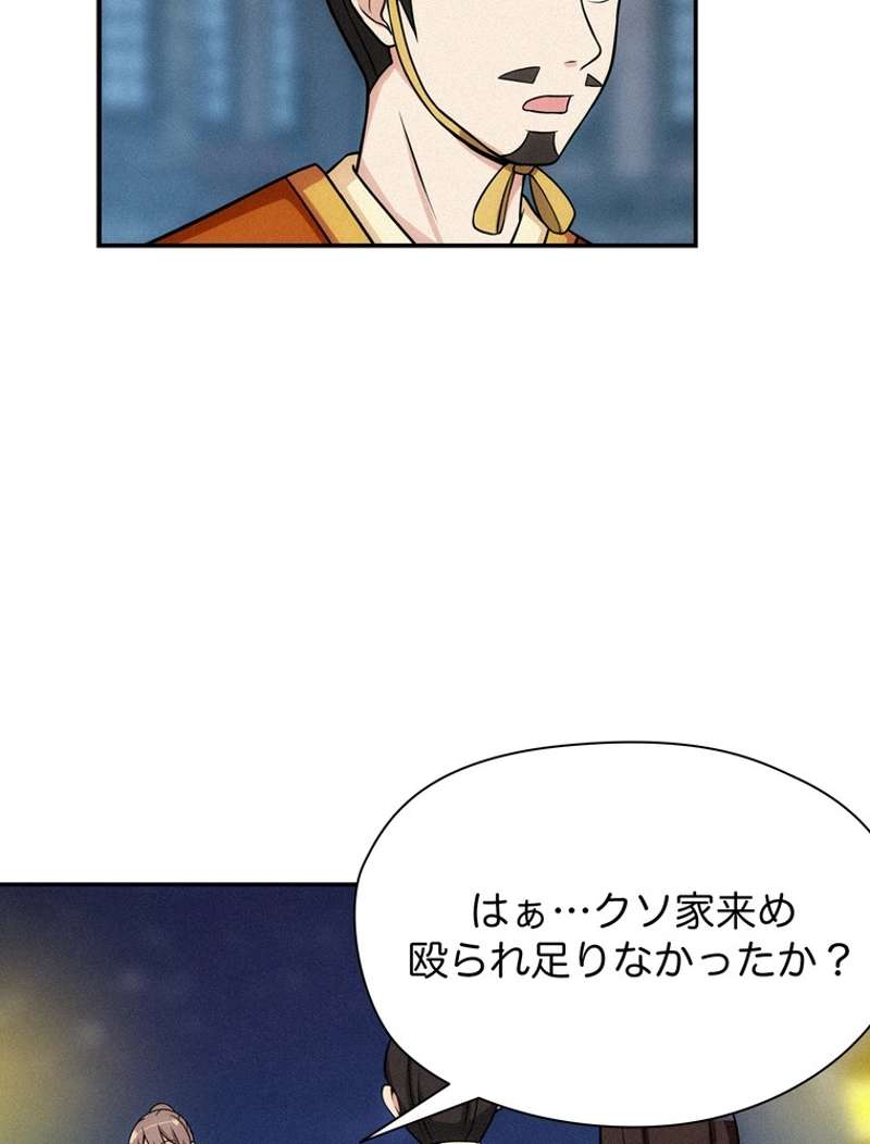 P51
