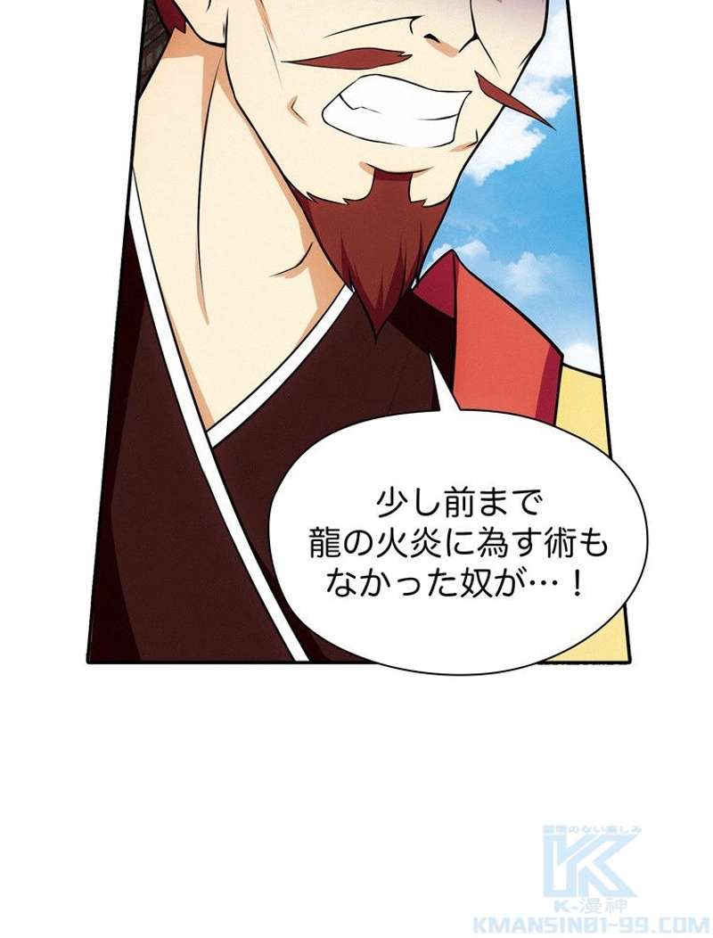 P52