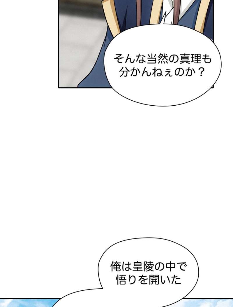 P59