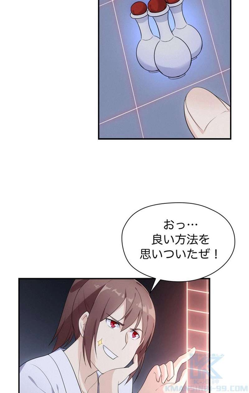 P25