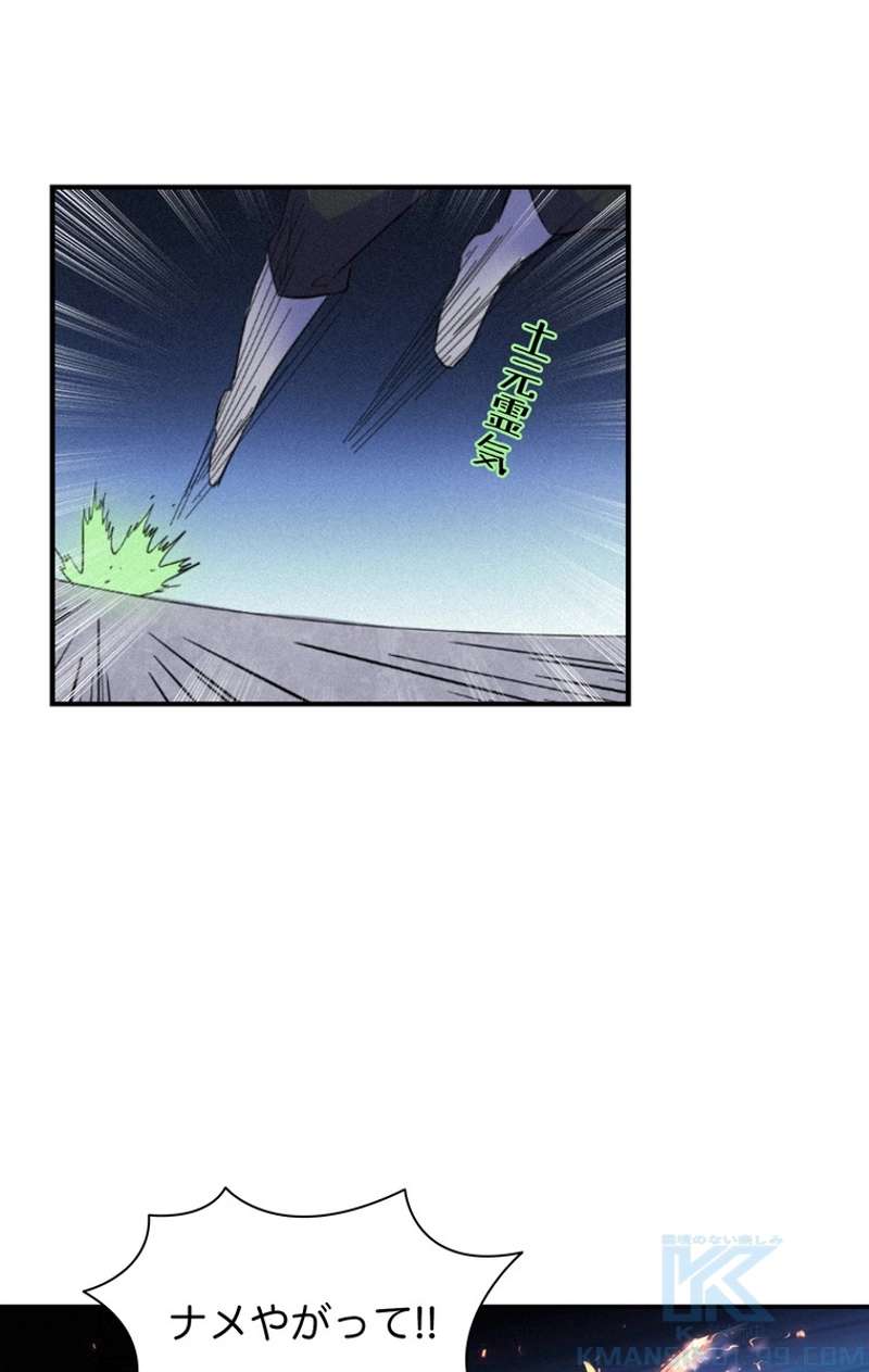 P49